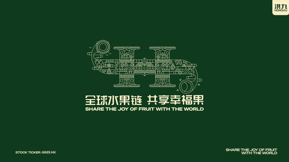 2025年第一次临时股东大会投票表决结果